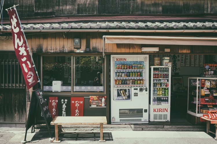 åºï¼ä¸ååºï¼ä¾¿å©åºï¼ä¸ååºåèªå¨å®è´§æº